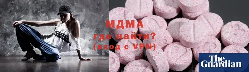 наркошоп  Бородино  MDMA кристаллы 